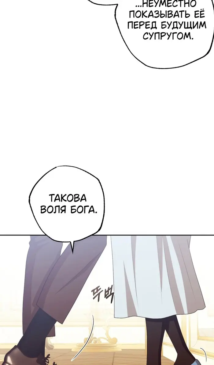 Страница 98