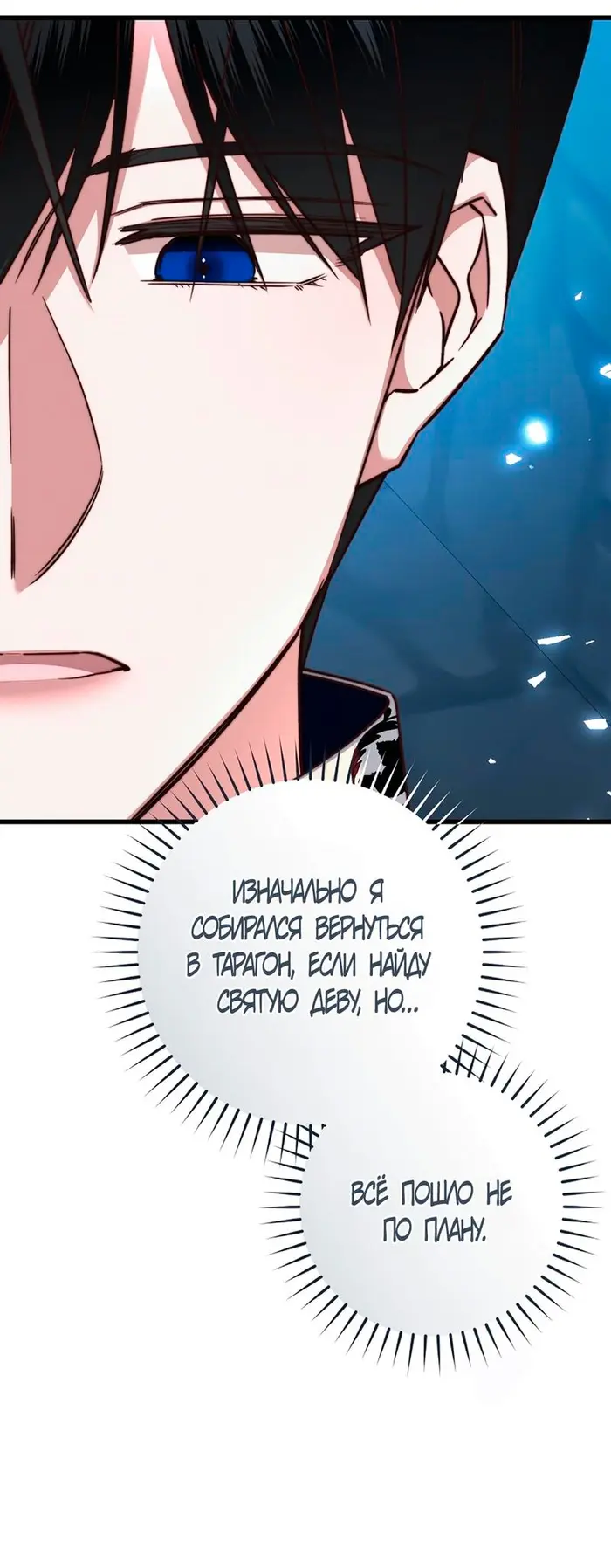 Страница 71