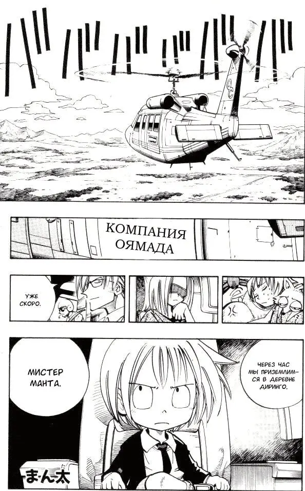 Страница 17