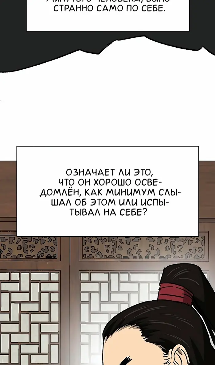 Страница 85