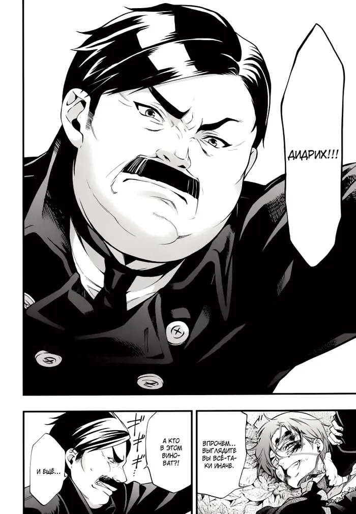Страница 13