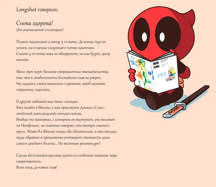 Страница 12