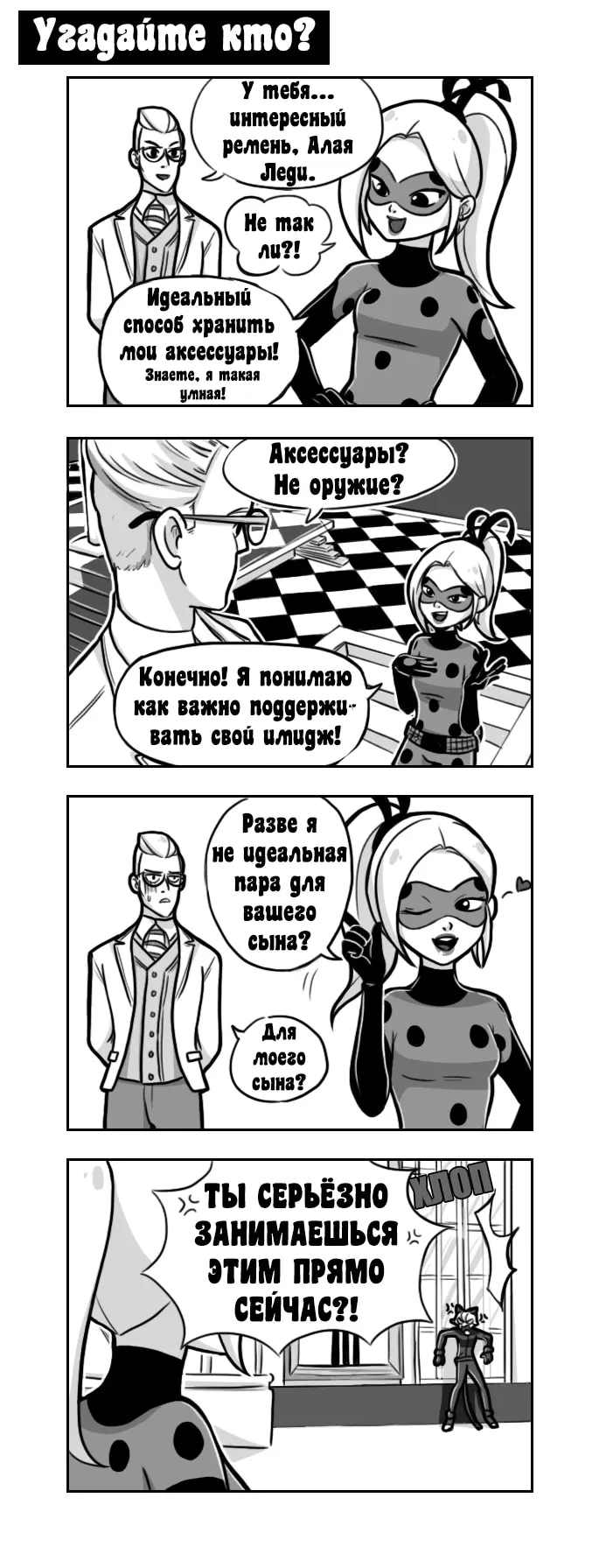 Страница 1