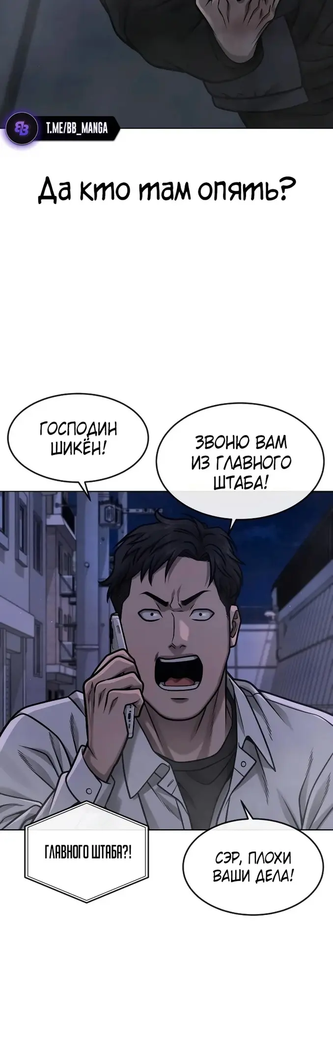 Страница 64
