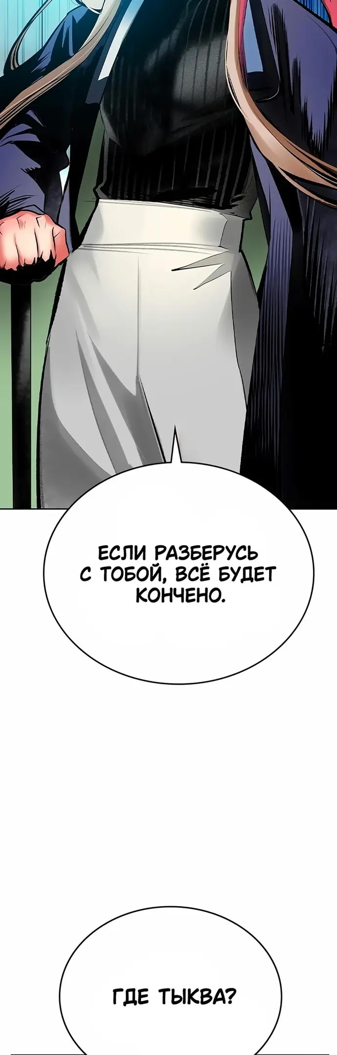 Страница 65