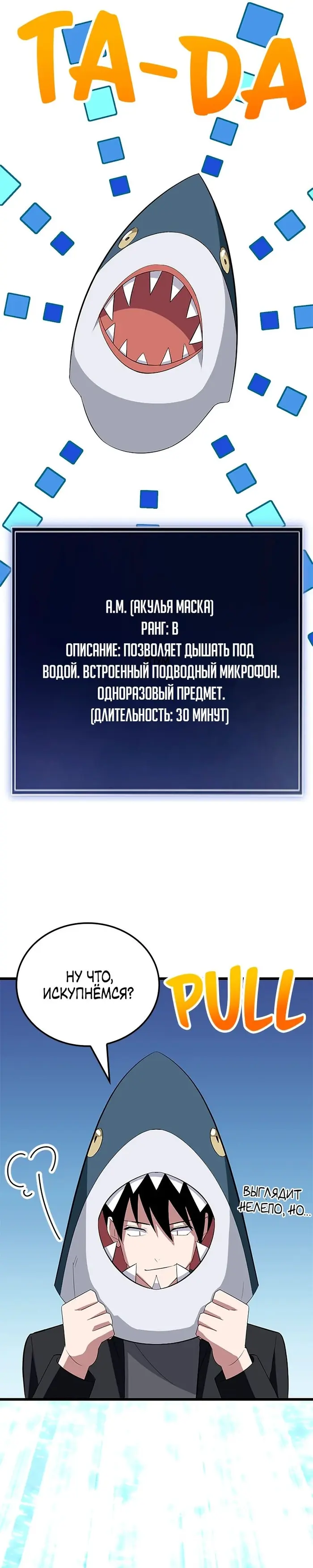 Страница 31