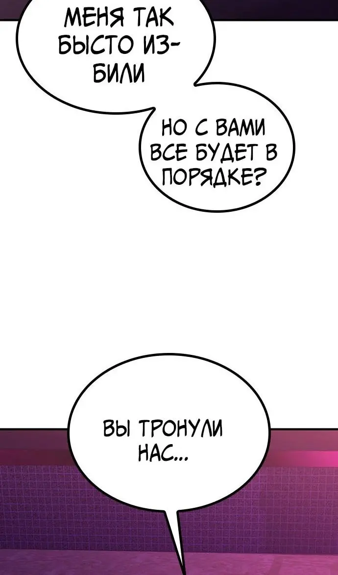 Страница 71