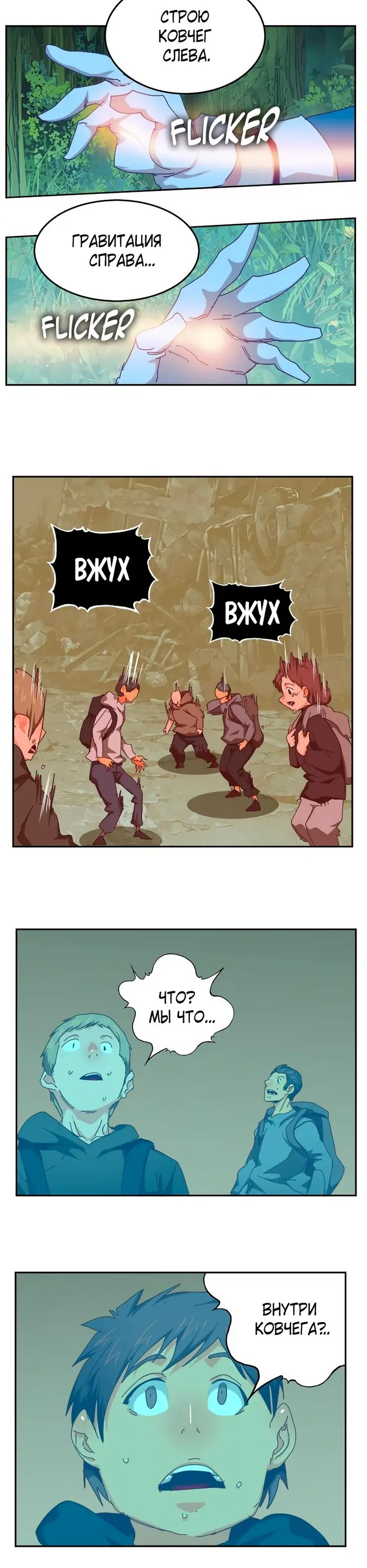 Страница 45
