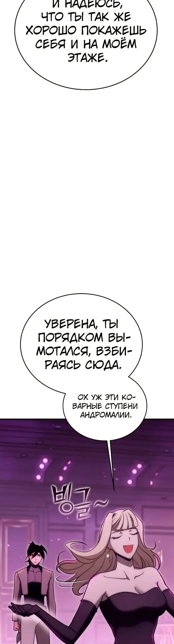 Страница 56