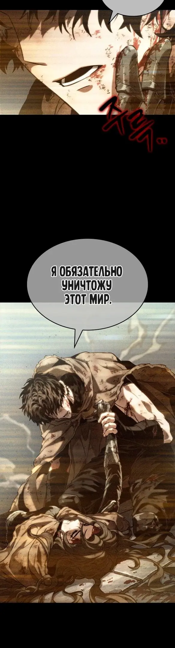 Страница 30