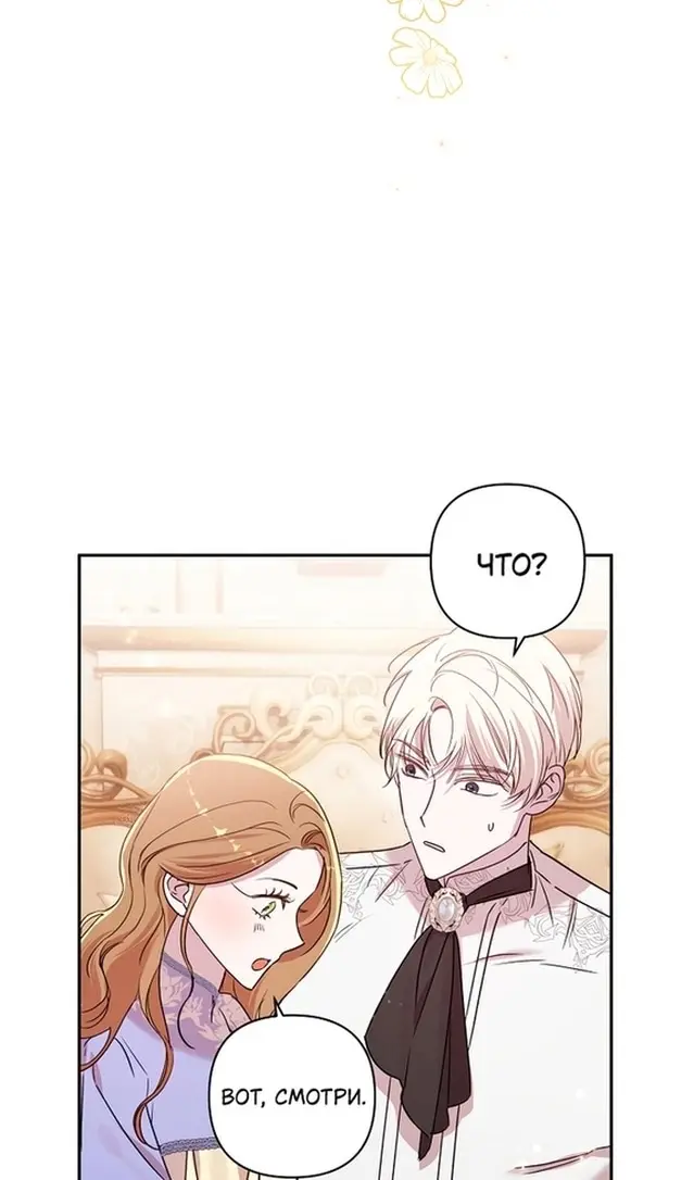 Страница 77
