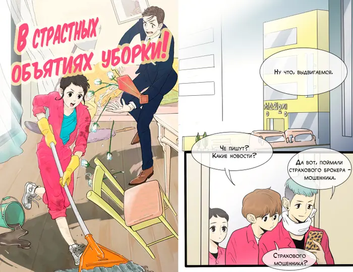 Страница 1