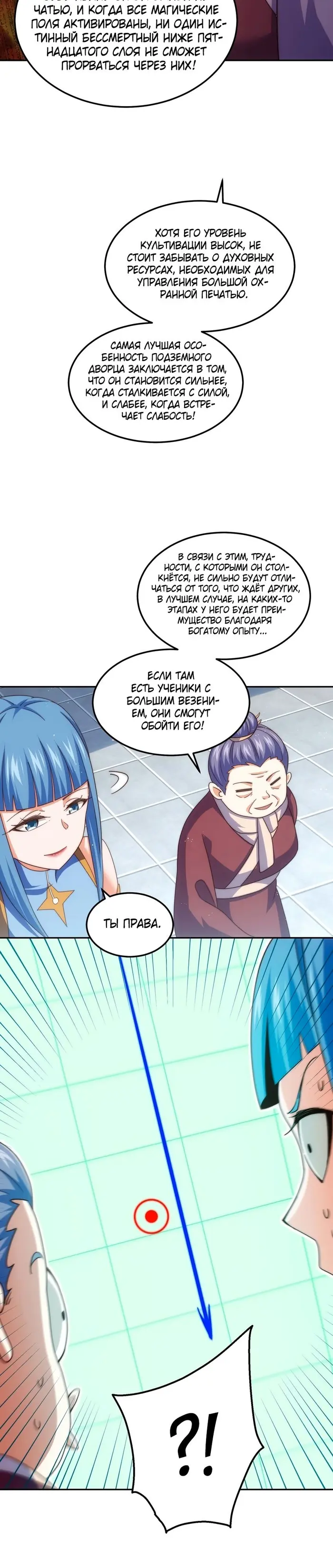 Страница 17