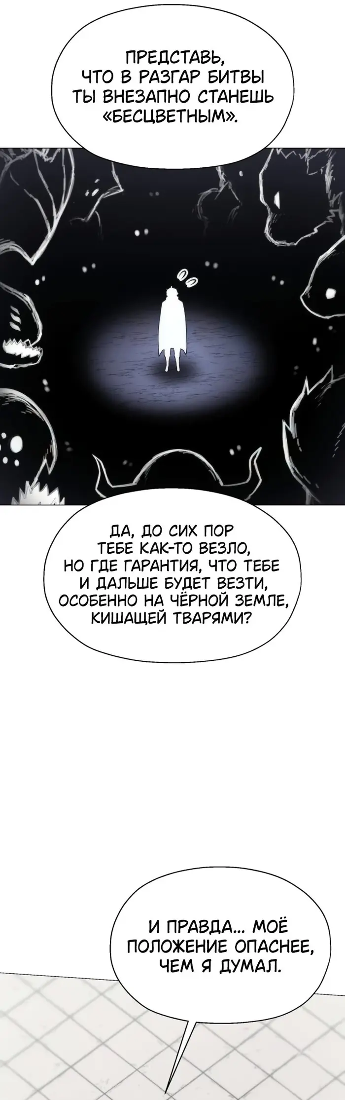 Страница 47