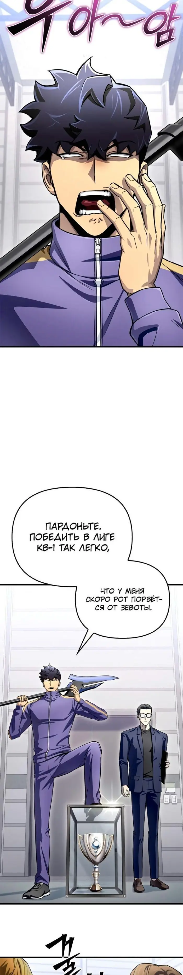 Страница 19