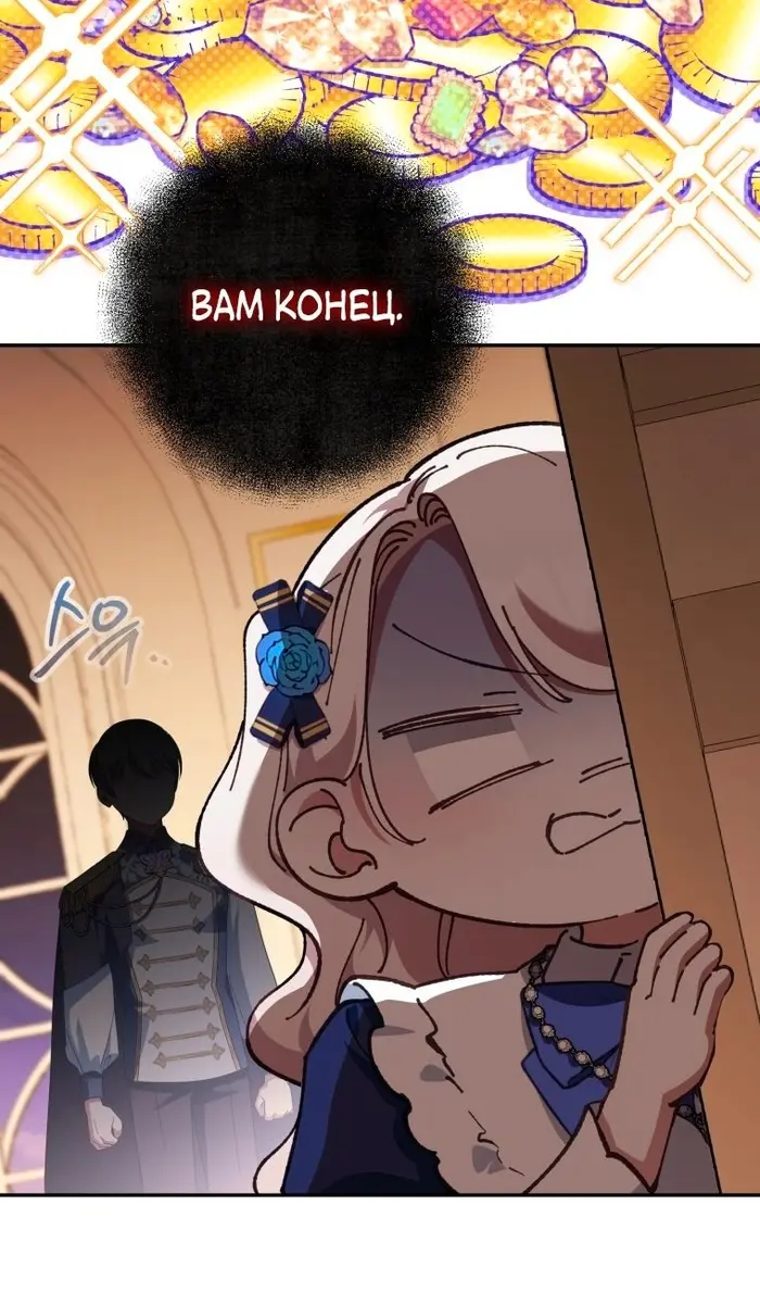 Страница 77