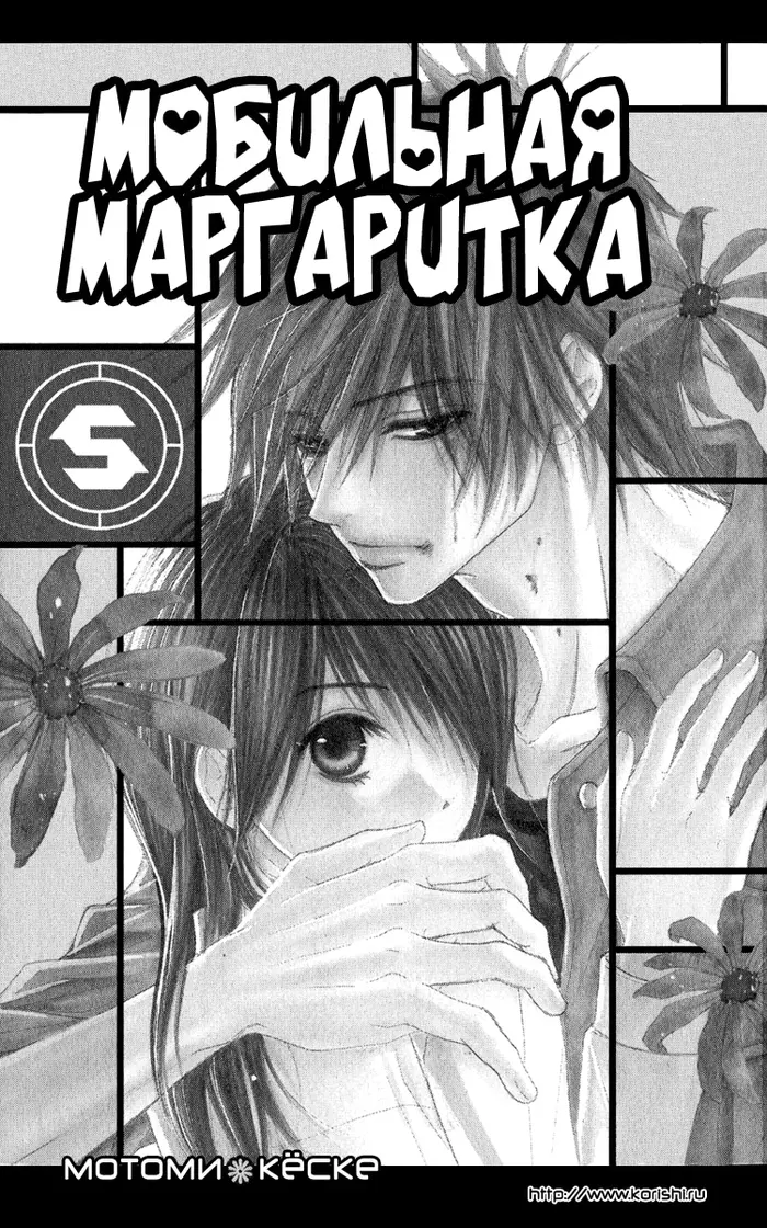 Страница 3