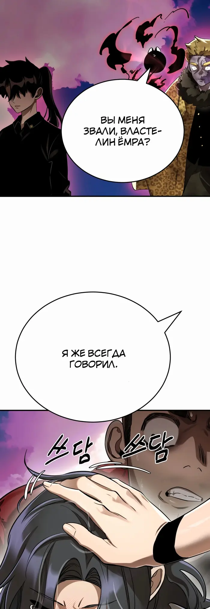 Страница 64
