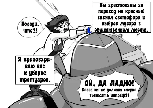 Страница 3