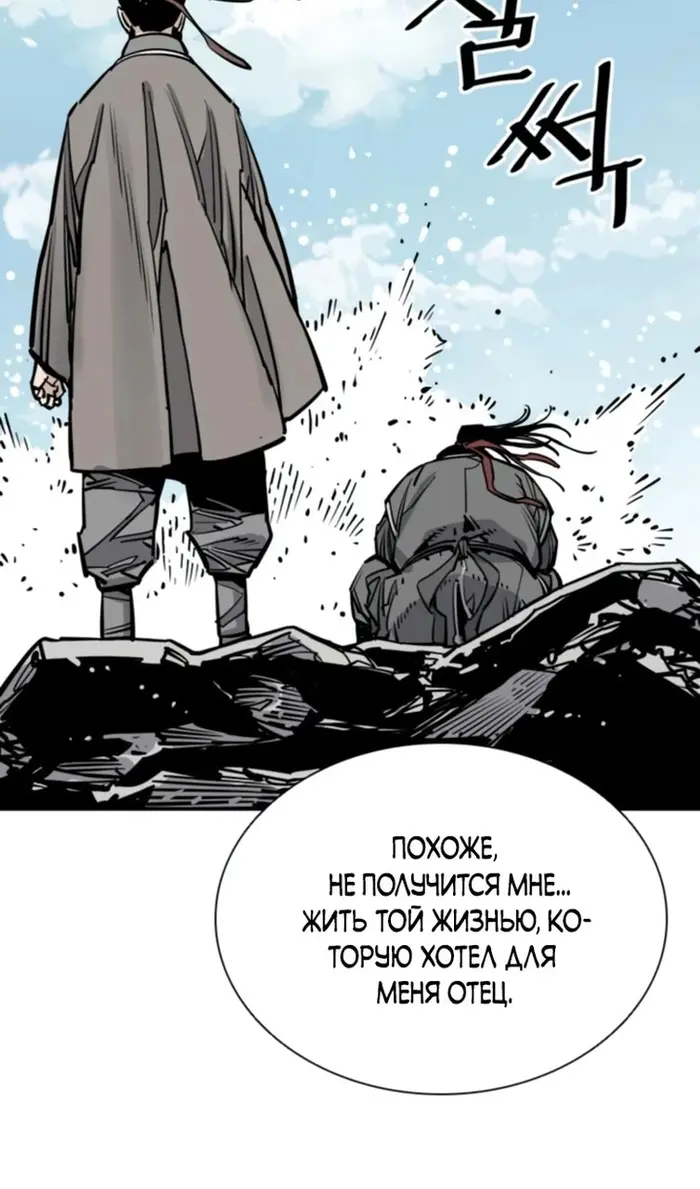 Страница 43