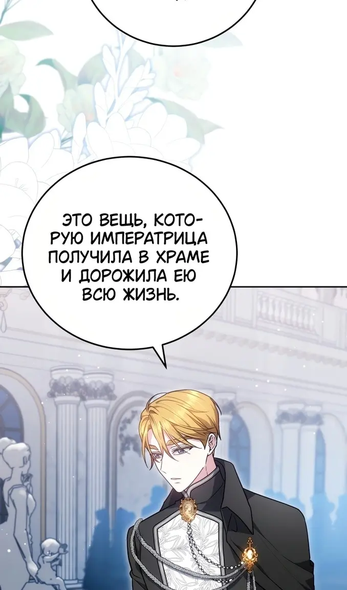 Страница 74