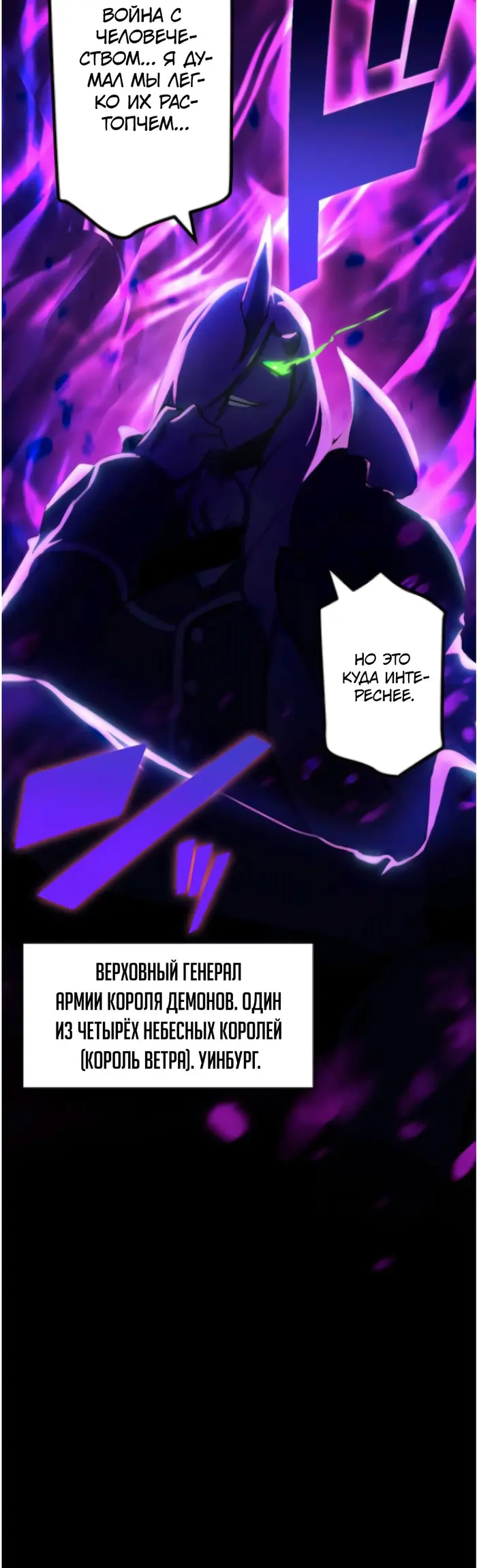 Страница 50