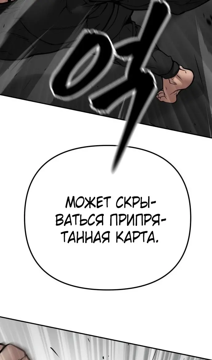 Страница 124