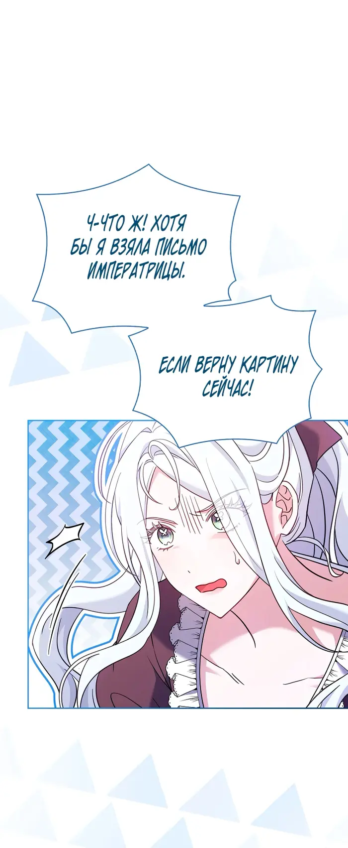 Страница 62
