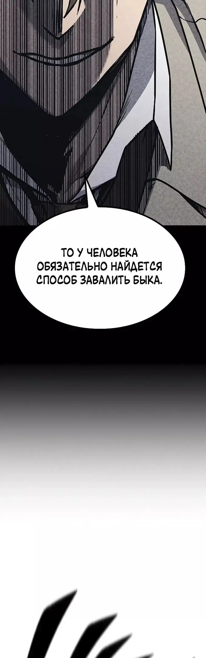 Страница 62