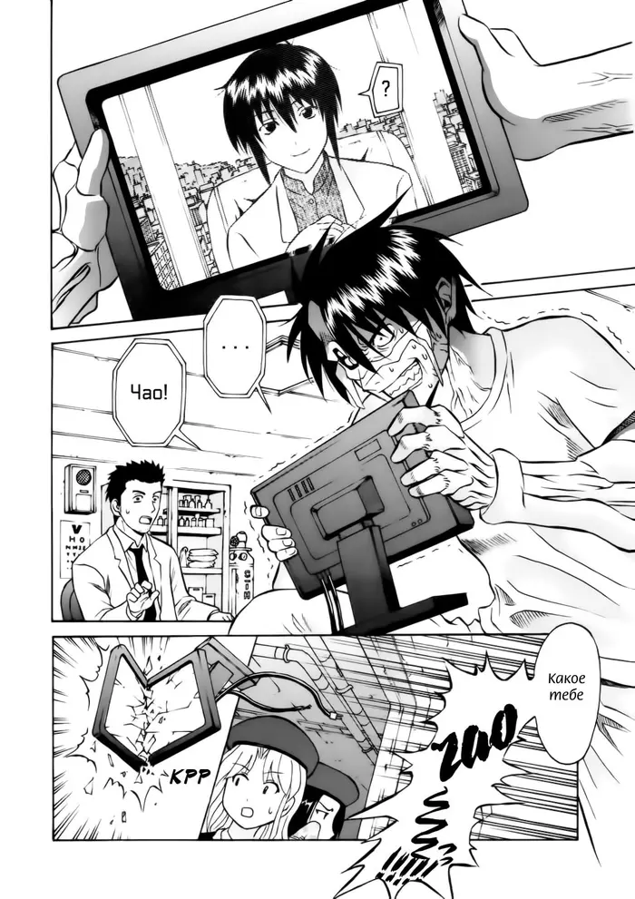 Страница 24