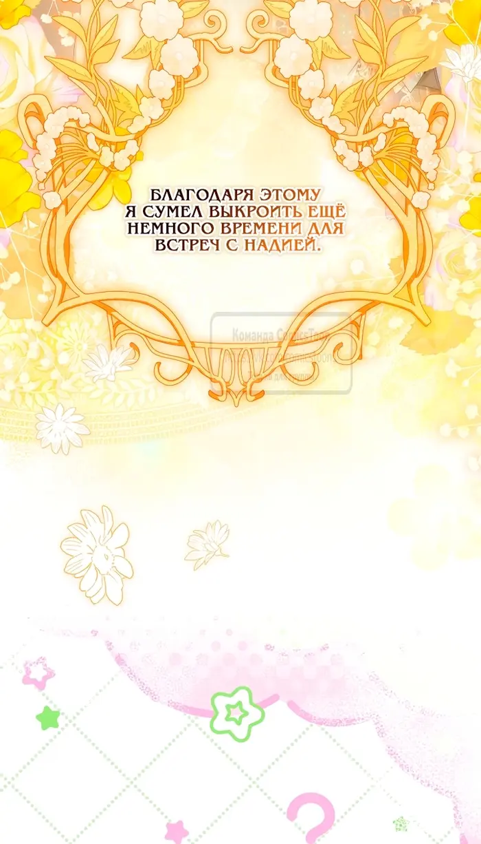 Страница 55