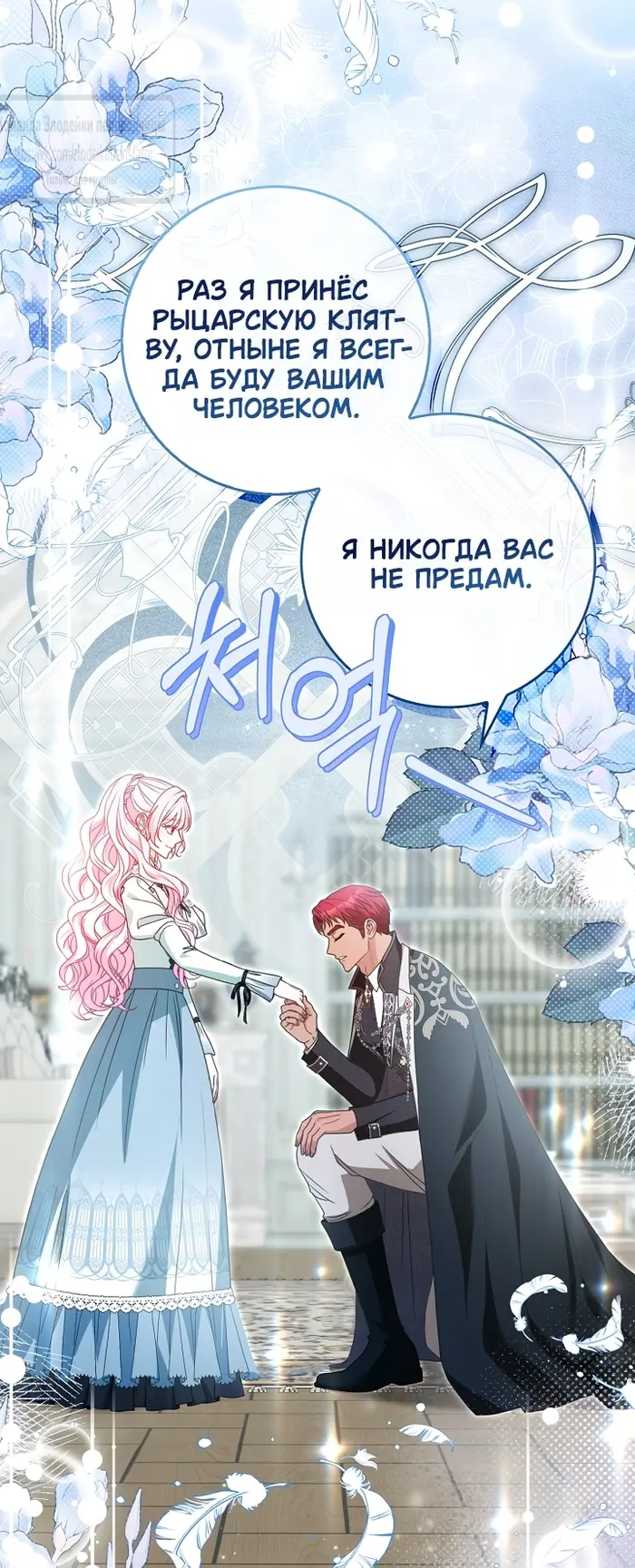 Страница 47