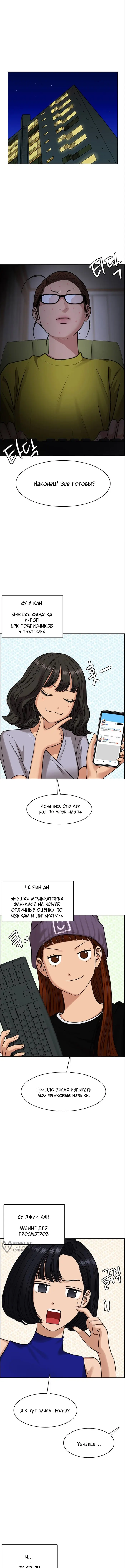 Страница 9