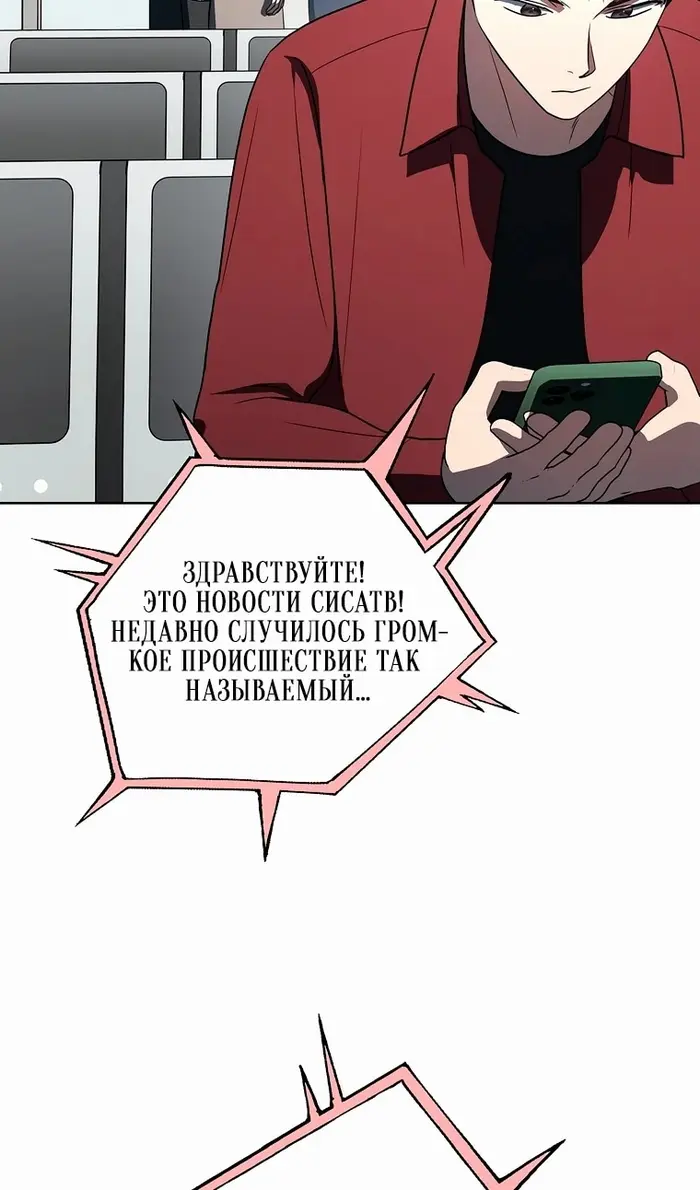 Страница 57