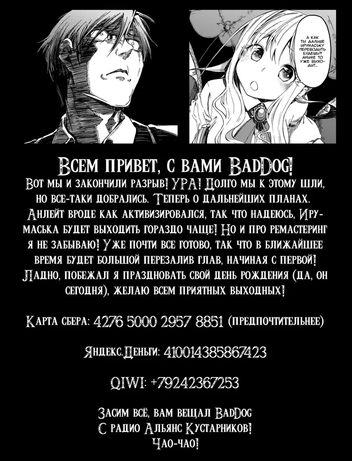 Страница 21