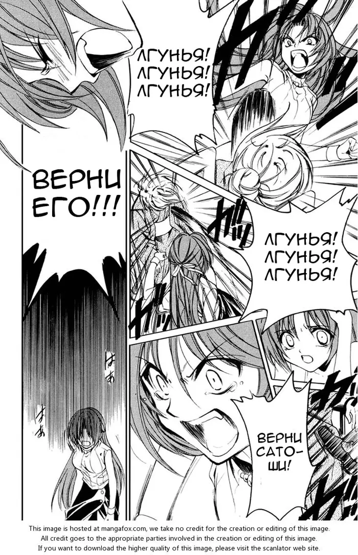 Страница 30