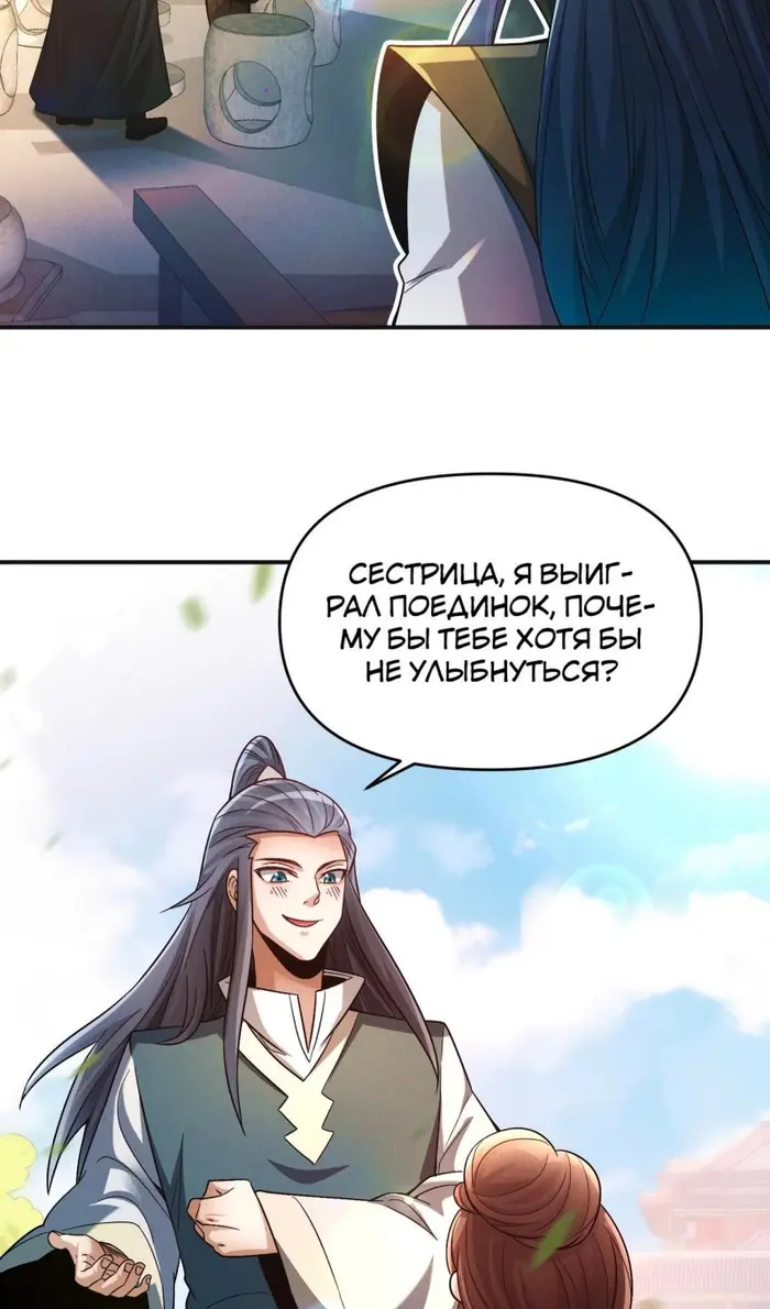 Страница 41