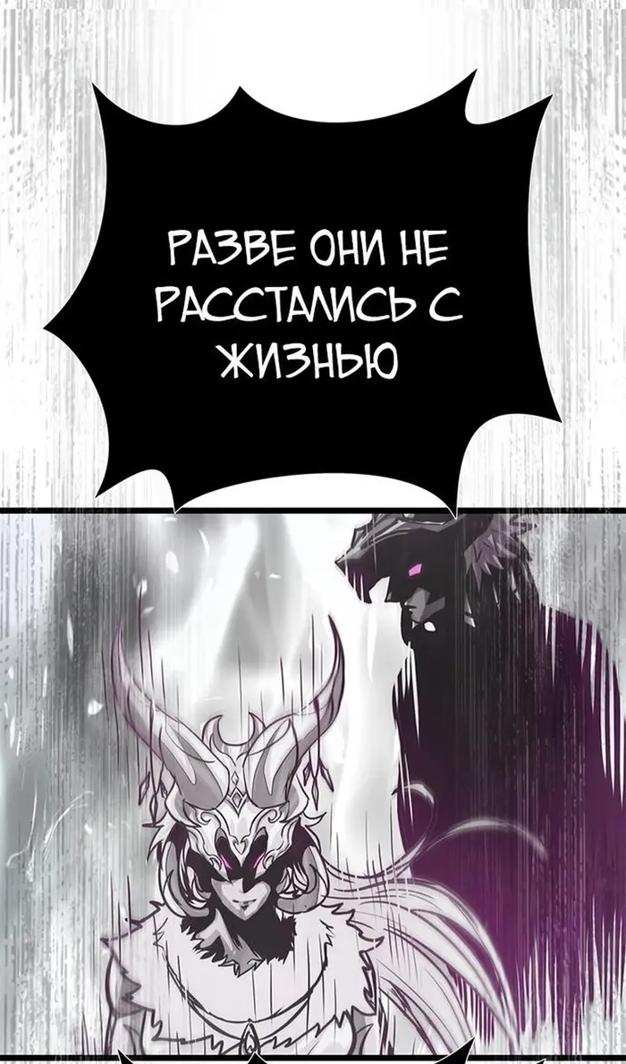Страница 137