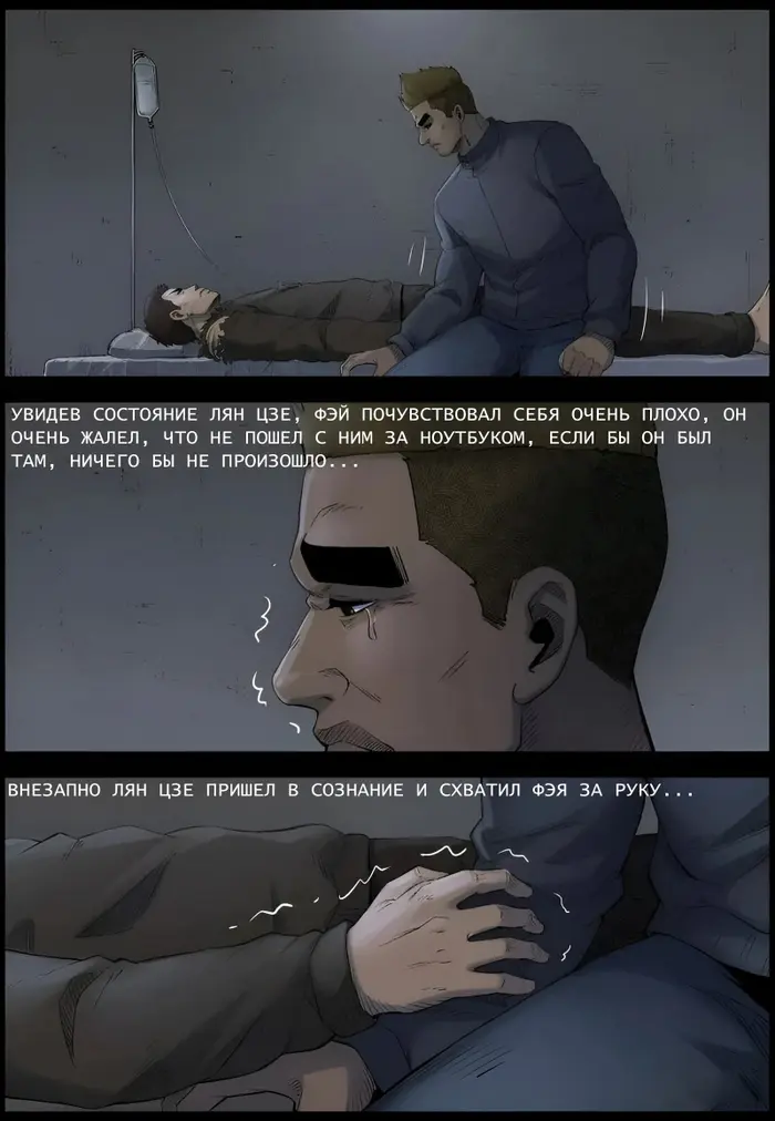 Страница 4