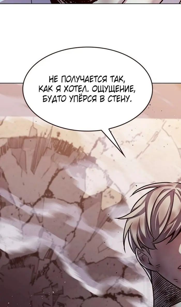 Страница 82