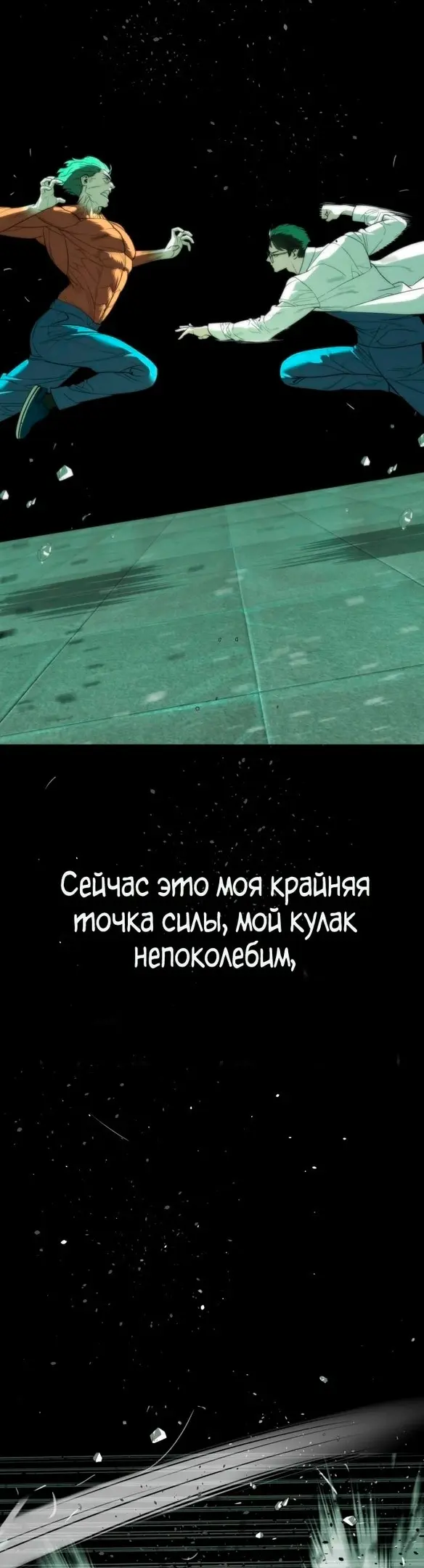 Страница 79