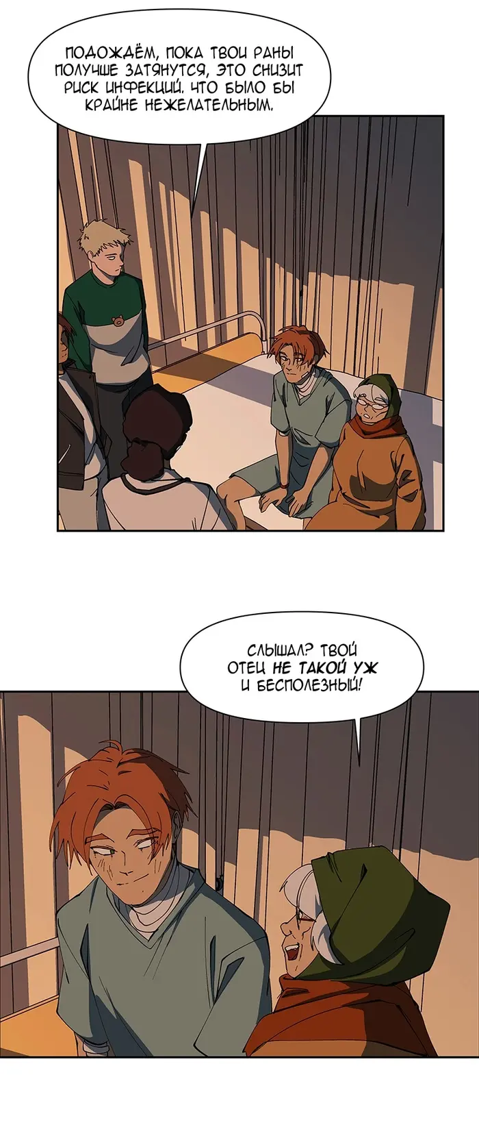 Страница 74