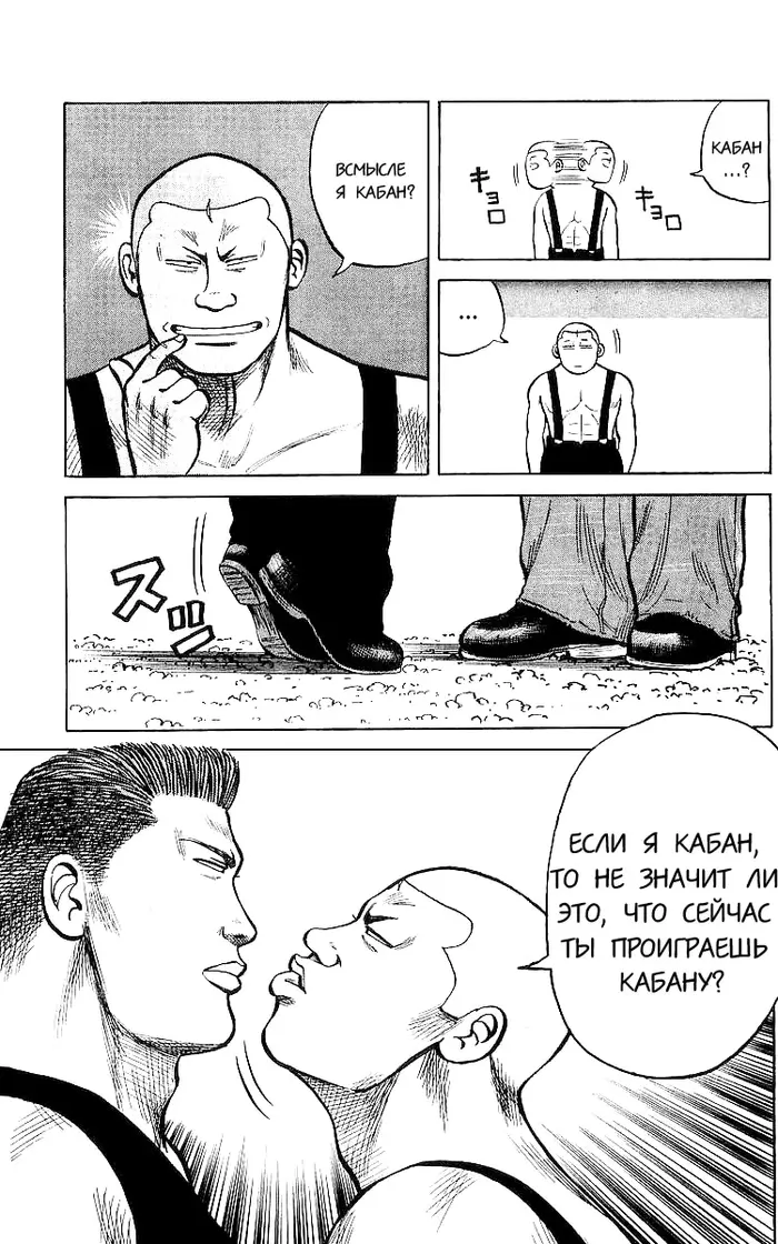 Страница 53