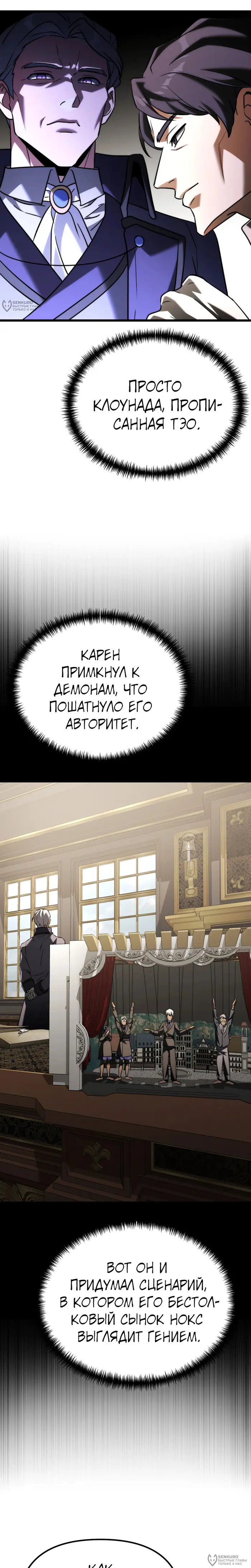 Страница 32