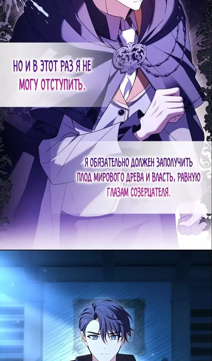 Страница 72