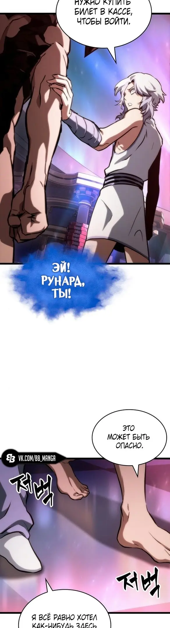 Страница 45