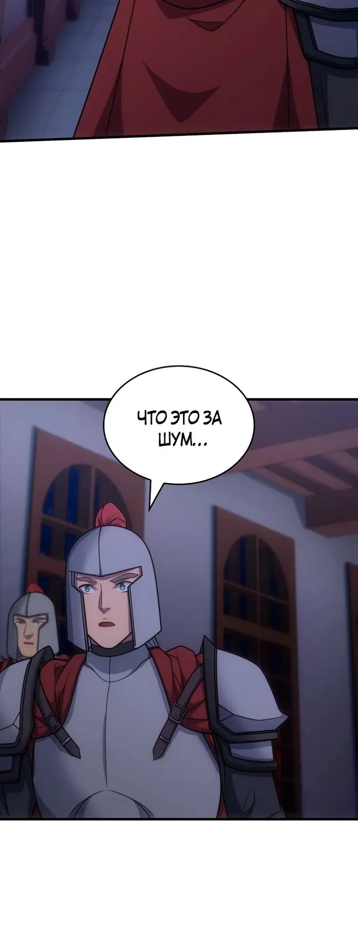 Страница 37