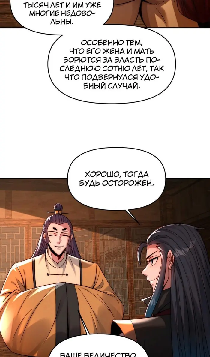 Страница 46