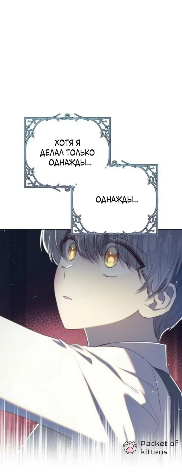 Страница 60
