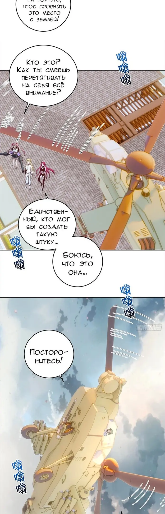 Страница 13